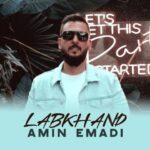 دانلود آهنگ جدید امین عمادی لبخند